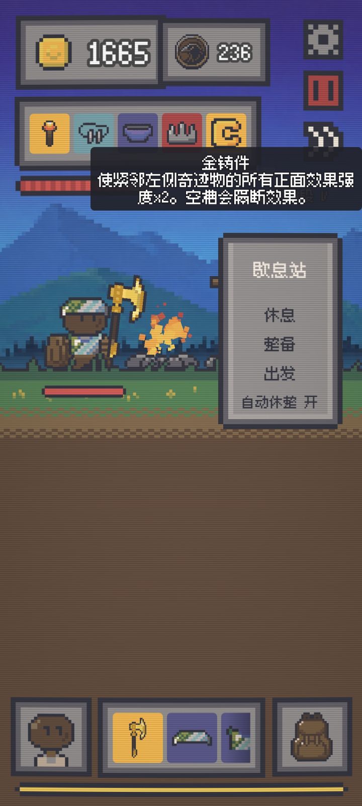 这两件装备无敌，直接东西全卖钱，叠加攻击是一路横推，真爽，就是难得出一把[表情_捂脸哭]截图
