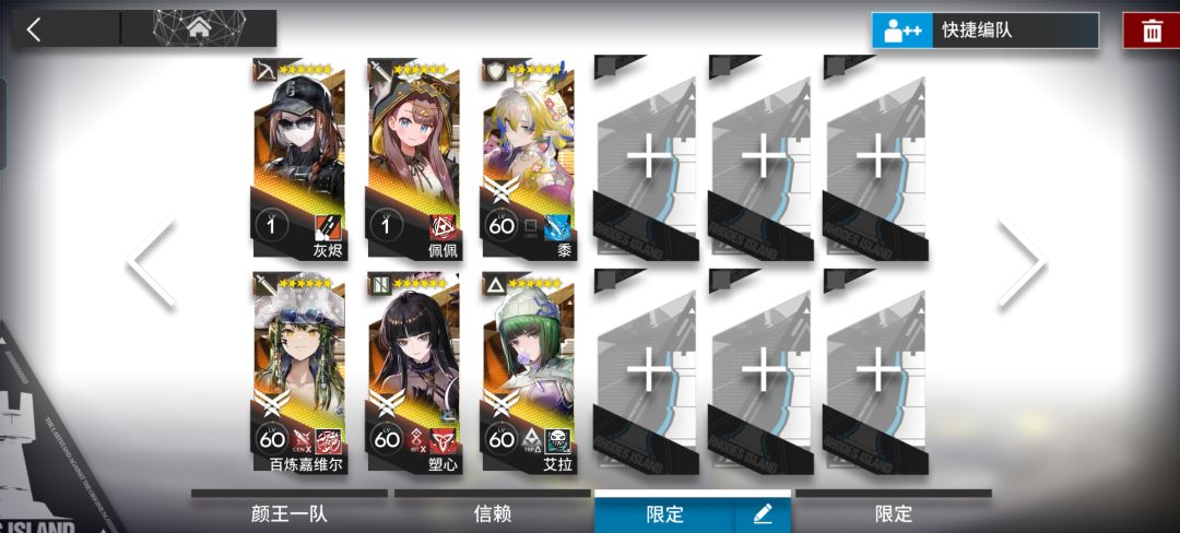 四潜罗,一潜ew 2