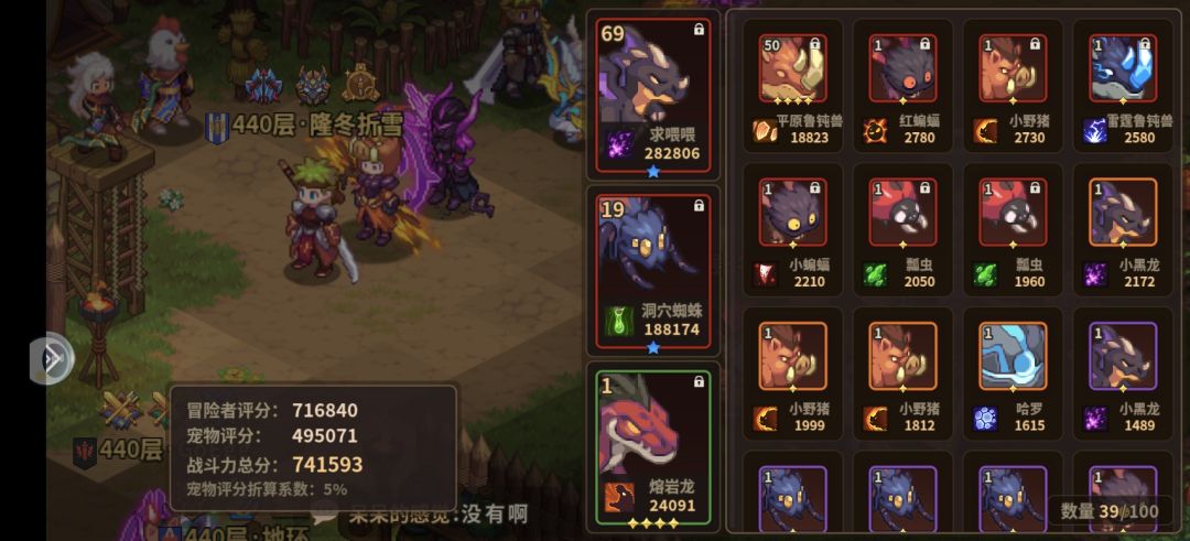 家人们,给点意见 6
