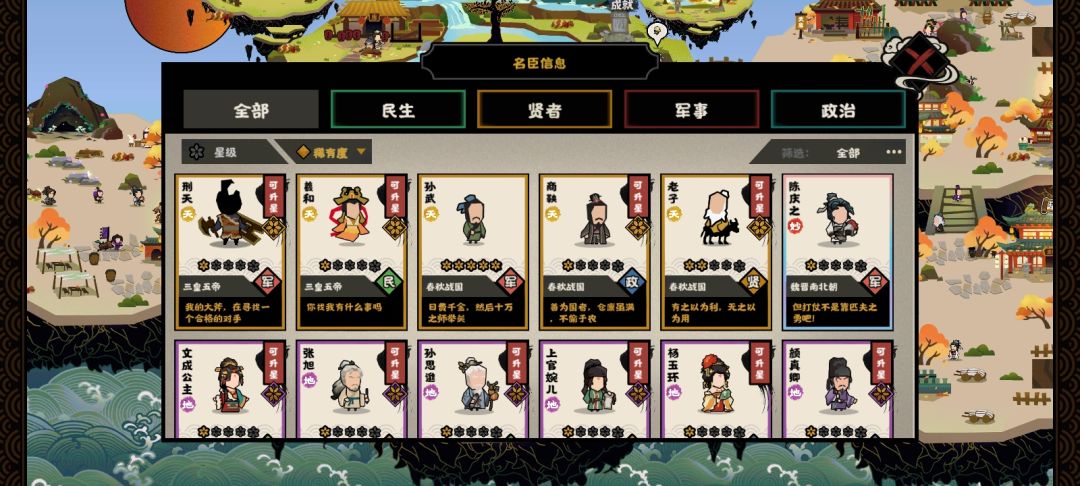 求大佬帮忙配队 2