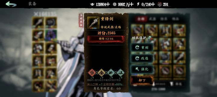 请问这游戏是叫dnf吗,装备还得打孔呗截图