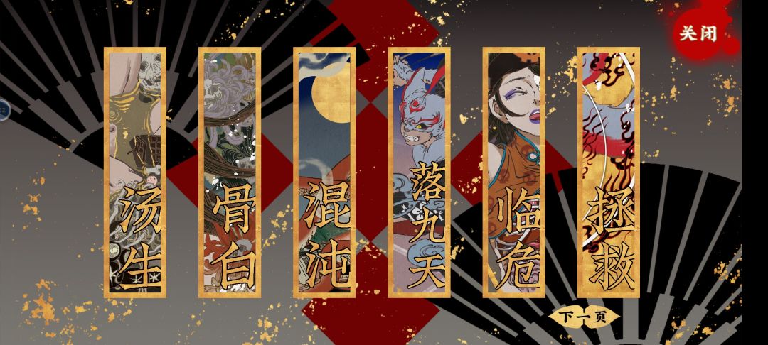 动态图片 1