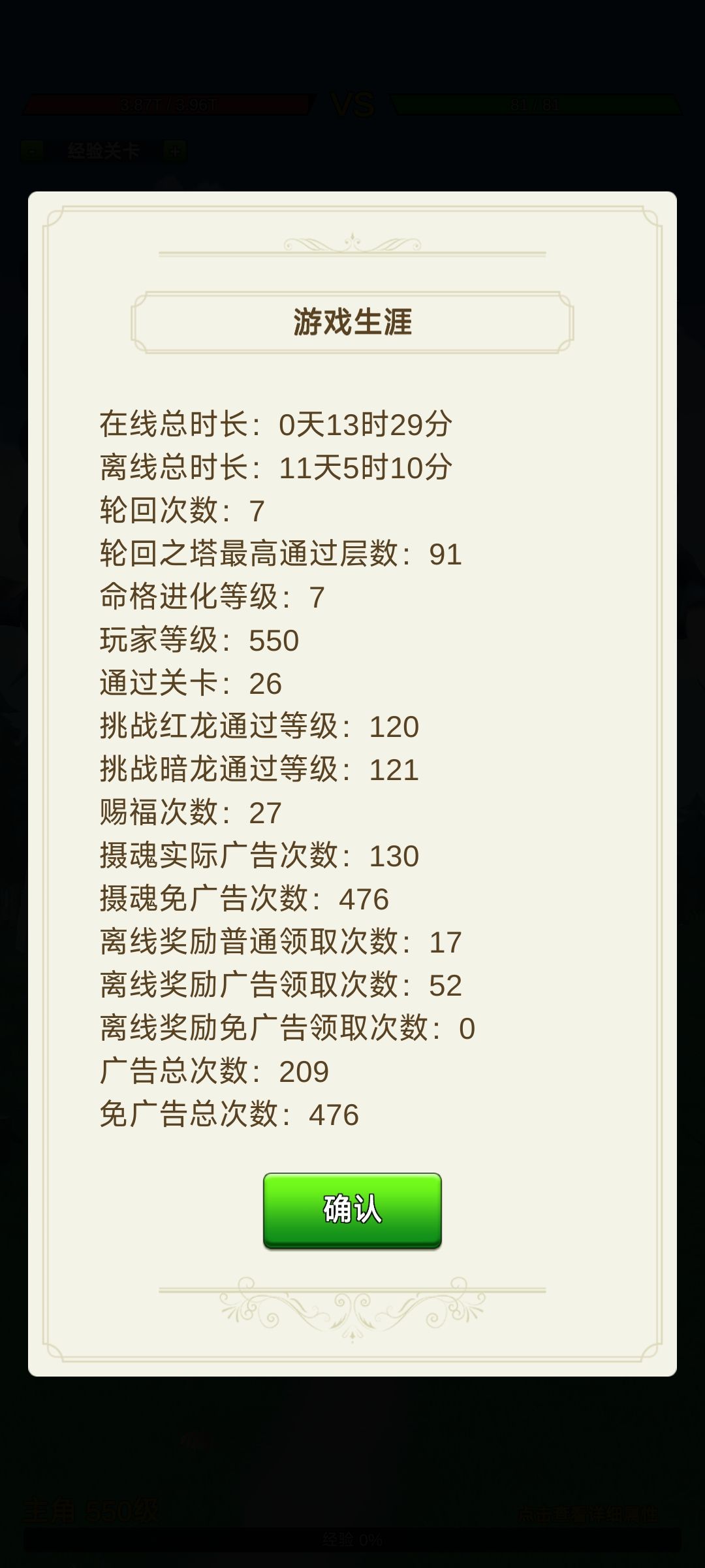无脑简单,好玩! 2