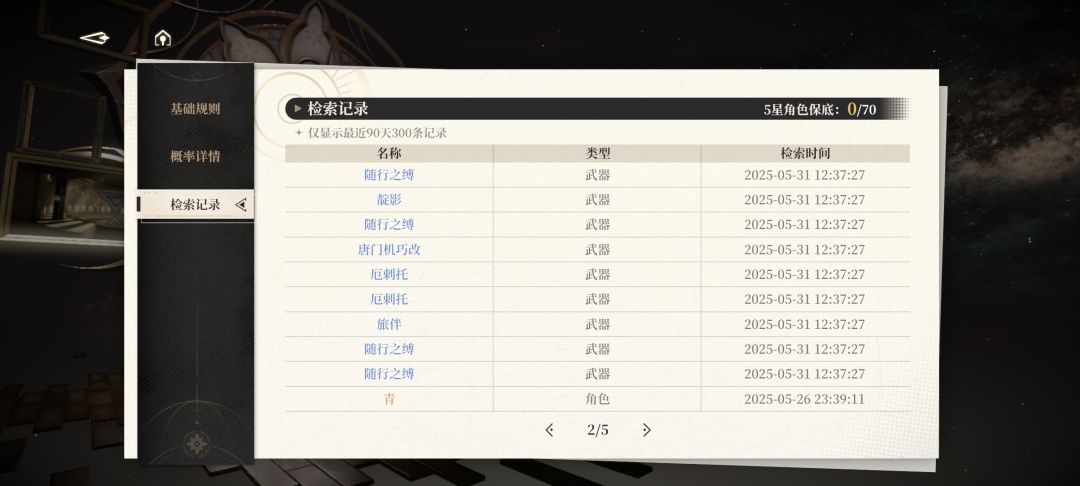 这游戏爆率这么高？ 2