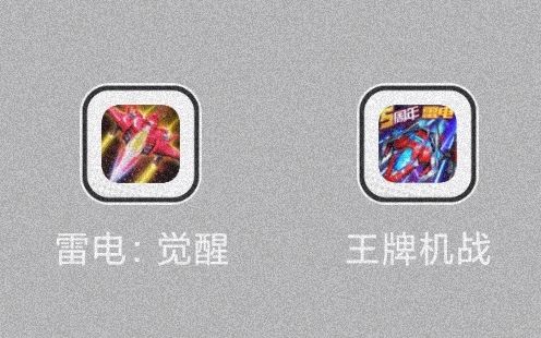 这游戏和王牌机战有点关系啊 2