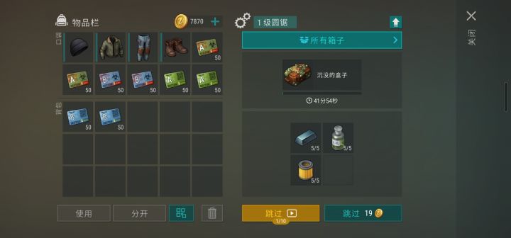 这海鲜箱要5个钢,出的东西咋那么烂呢截图