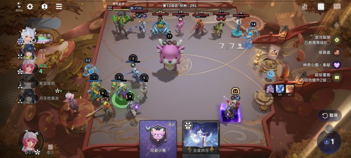 伤害不大,侮辱感极强截图