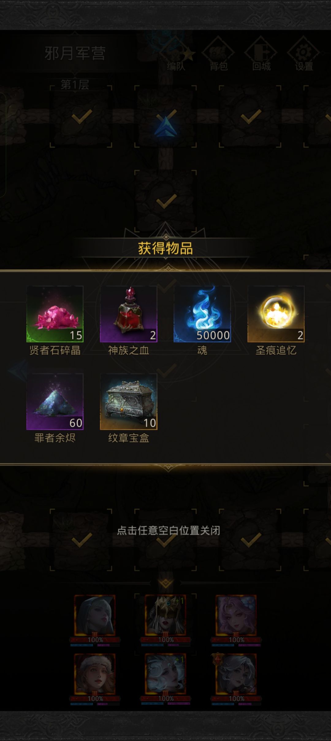 暗队145绿先知 2