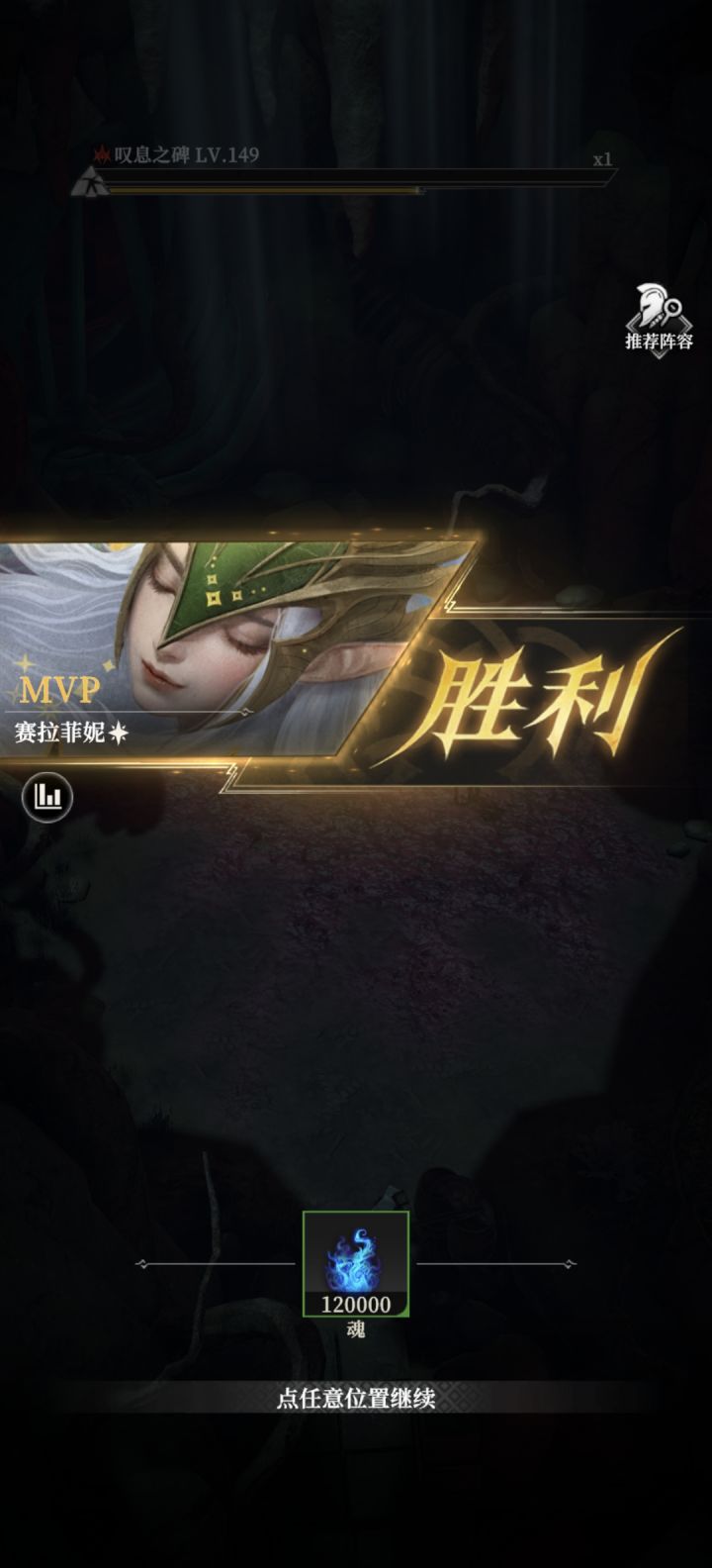 单挑石碑截图