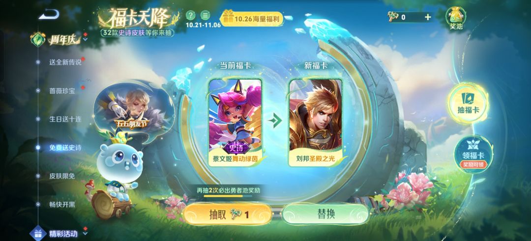 换个安琪拉的 5