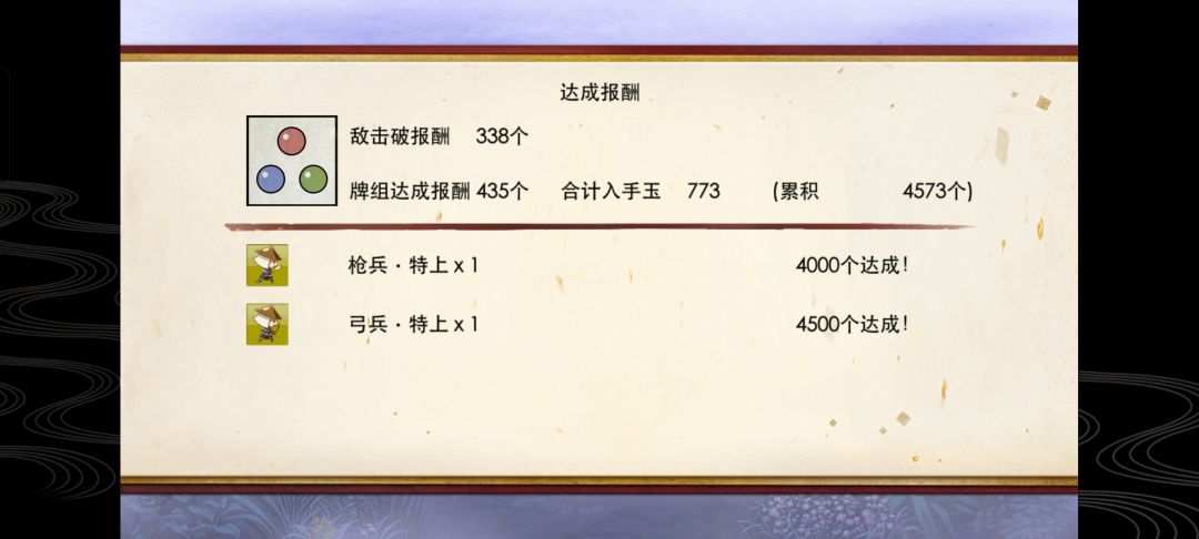 秘宝之里记录贴 2