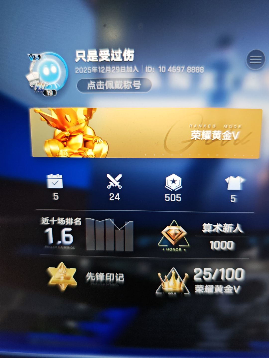 我应该有两个传火名额,就是不知道怎么传 1