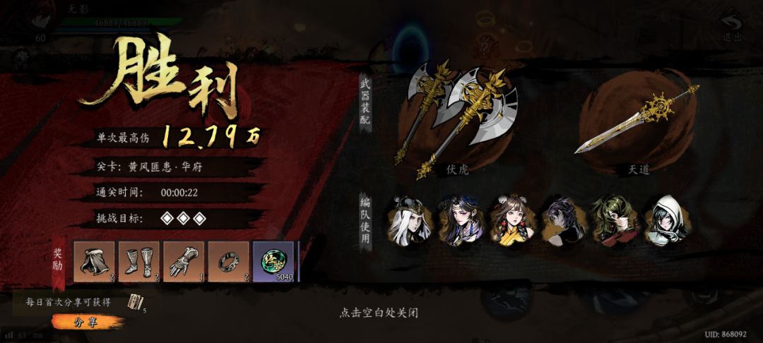 打卡!我的日常闯关! 1