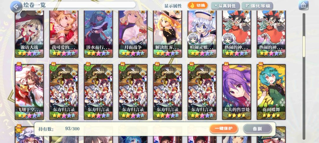 萌新求助 2