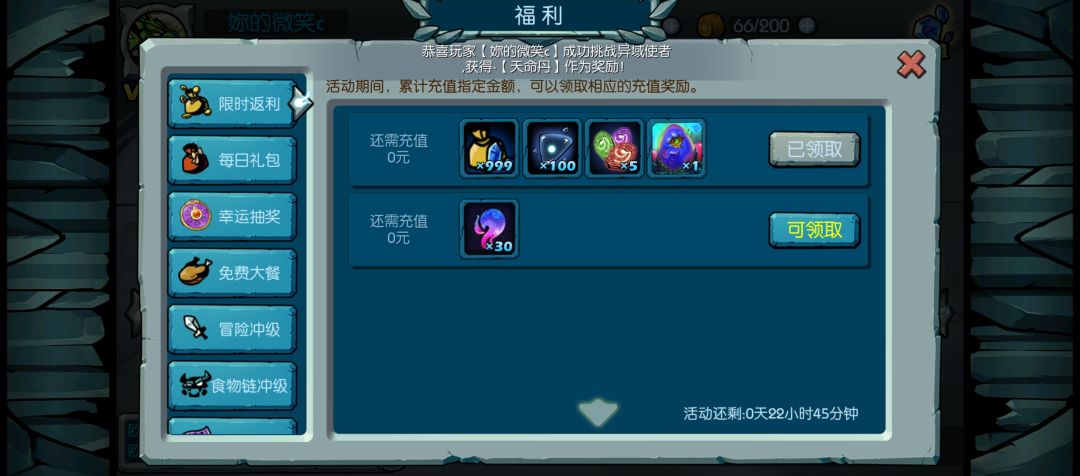 快 V 15 了! 有沒有私人客服🫠 1