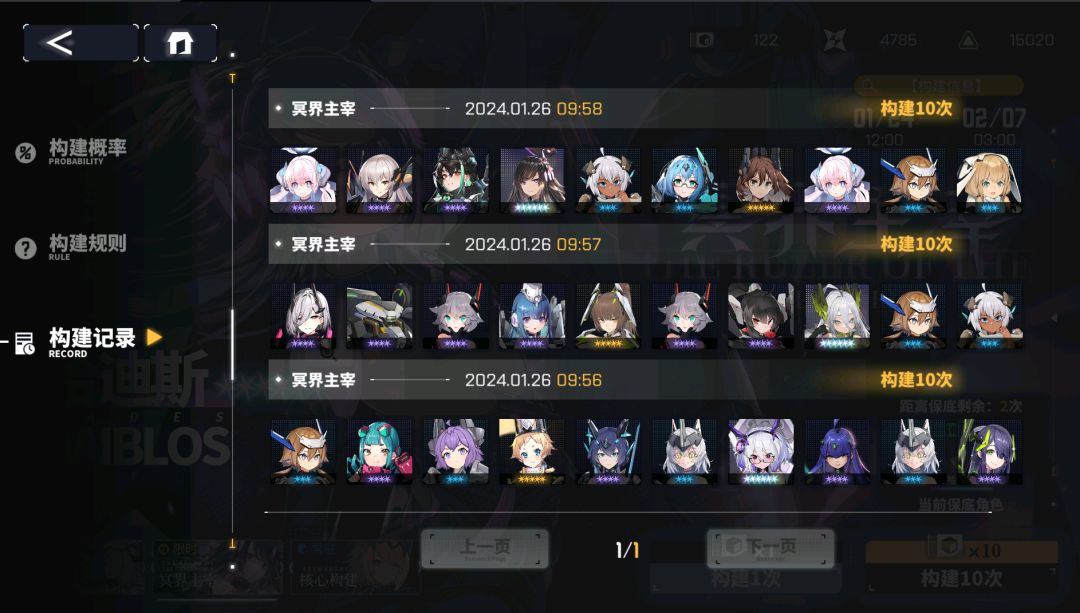 新手保护? 1