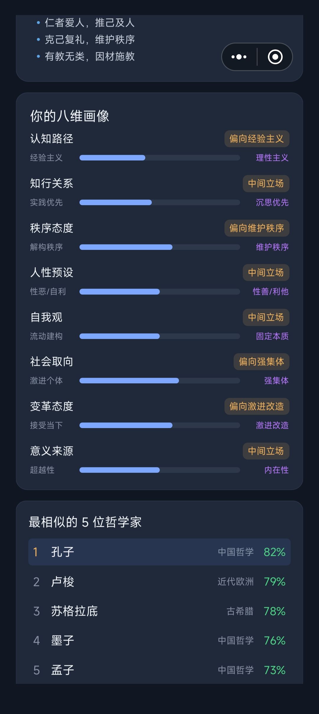好 2