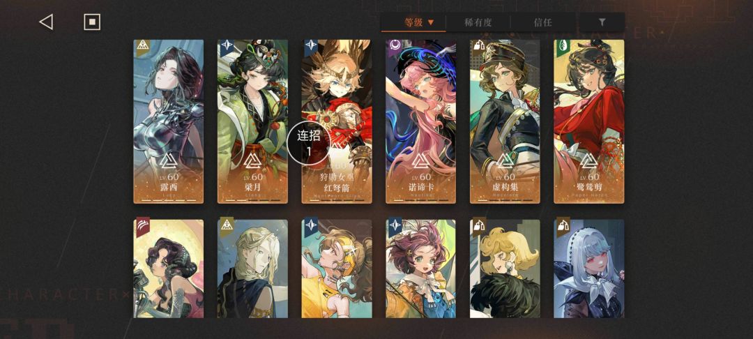 回游发现号上的自选皮肤不见了 2