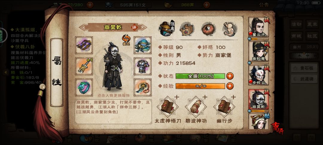 求大佬指教 6