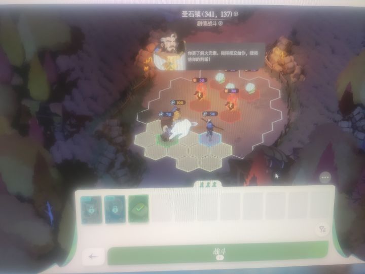 早知道这游戏能pc我早就玩了。跟手机差距太大了一点都不卡很好截图