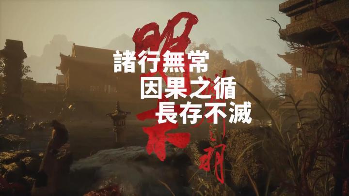 《明末:渊虚之羽》:在历史洪流中书写传奇截图