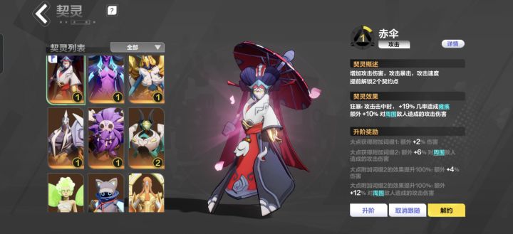 求助截图