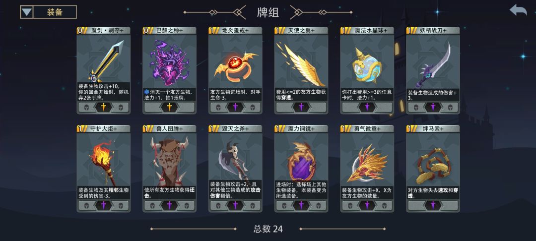 来,各位猜英雄了。 3