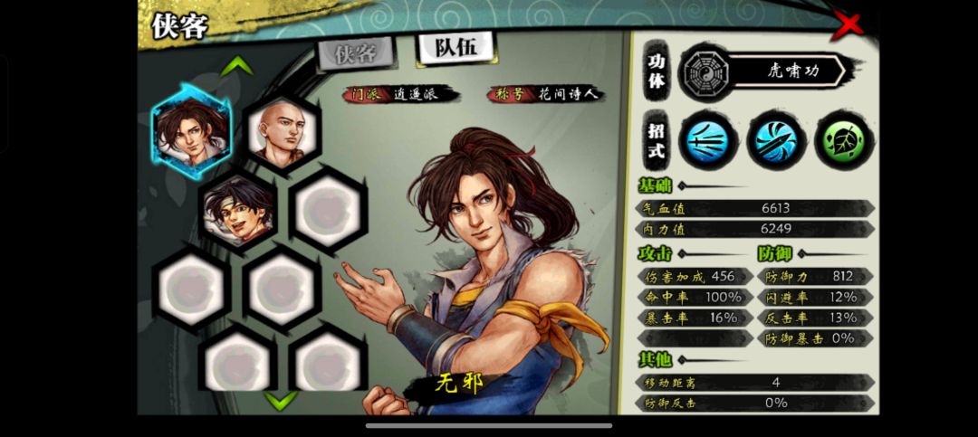 天王线是不是bug很多 3