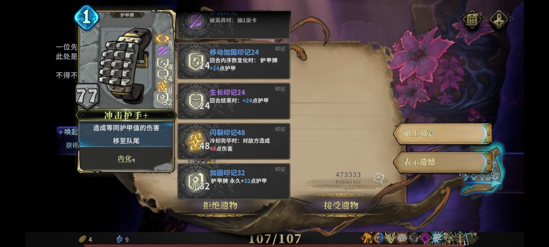 这Boss这么恶心吗 3