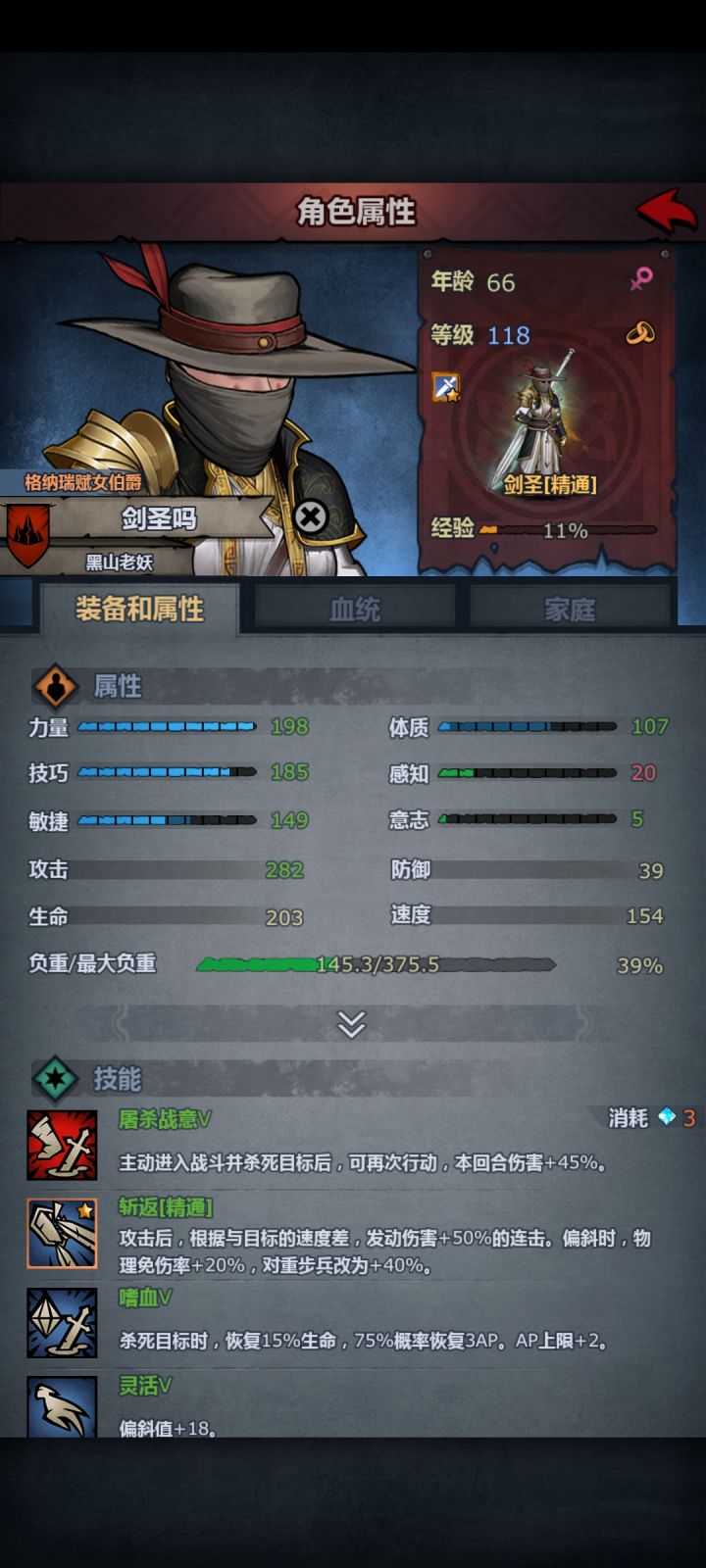 请教一下拜神延寿截图