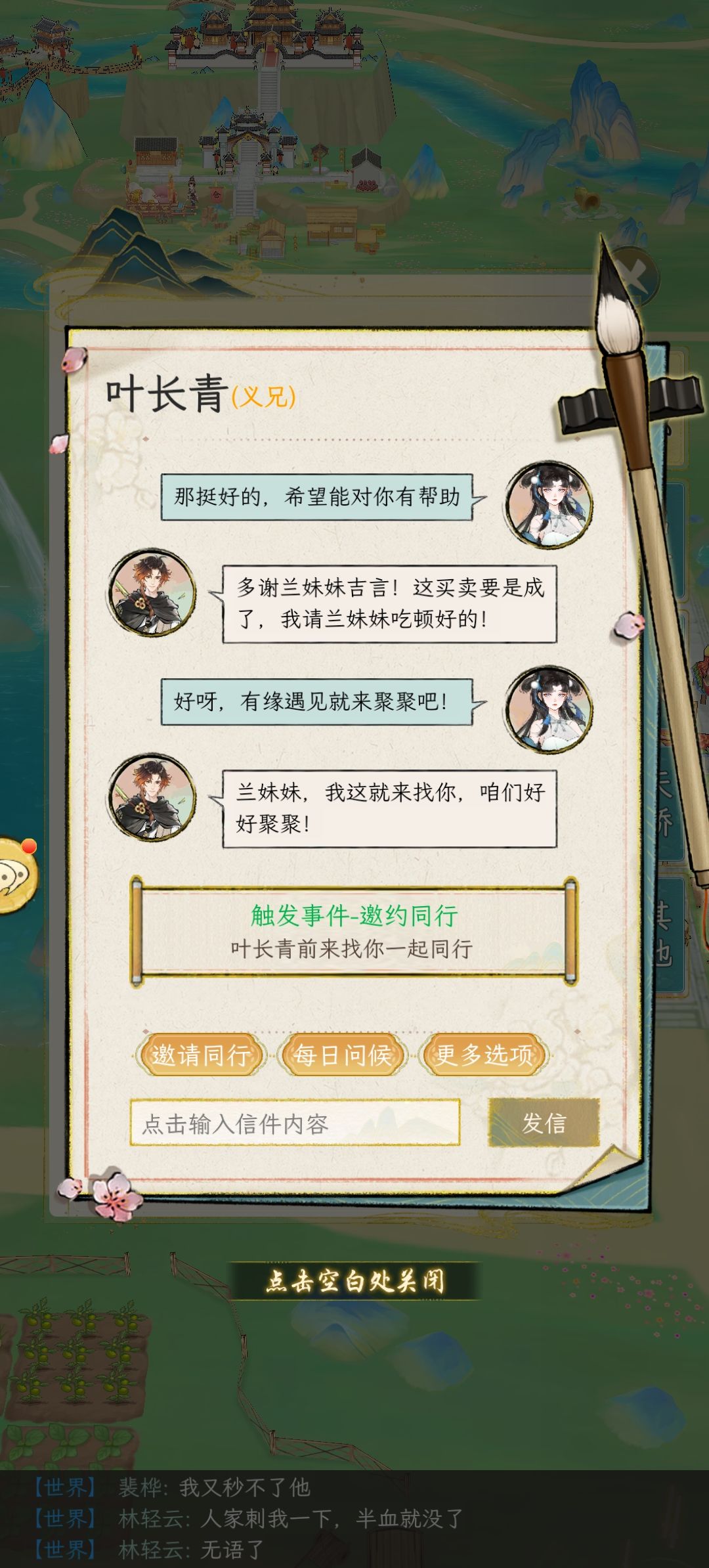叶子泥……(感动) 2