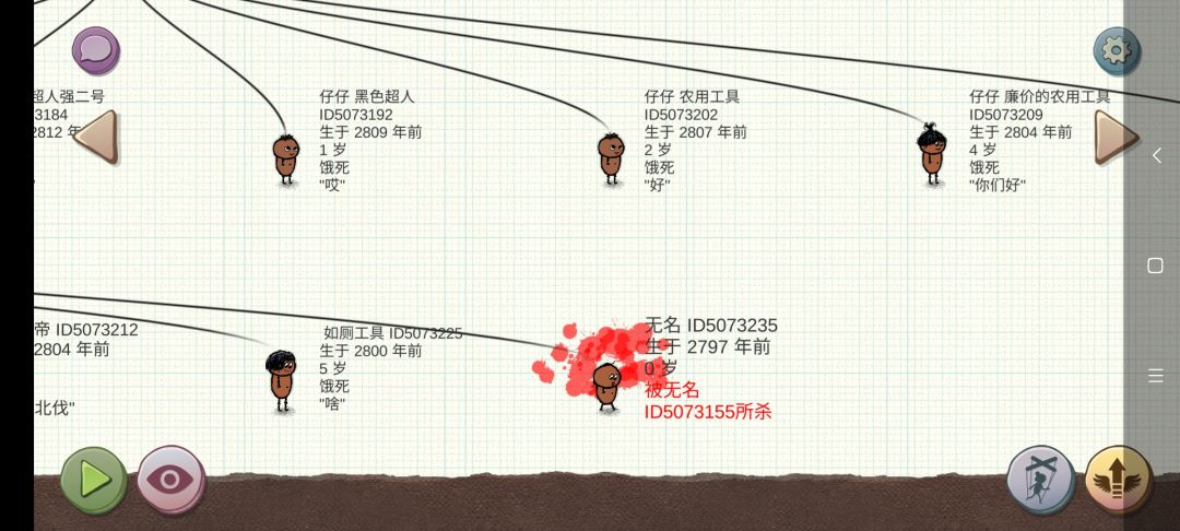 动态图片 6