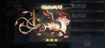 5月12日收益(入坑687天)