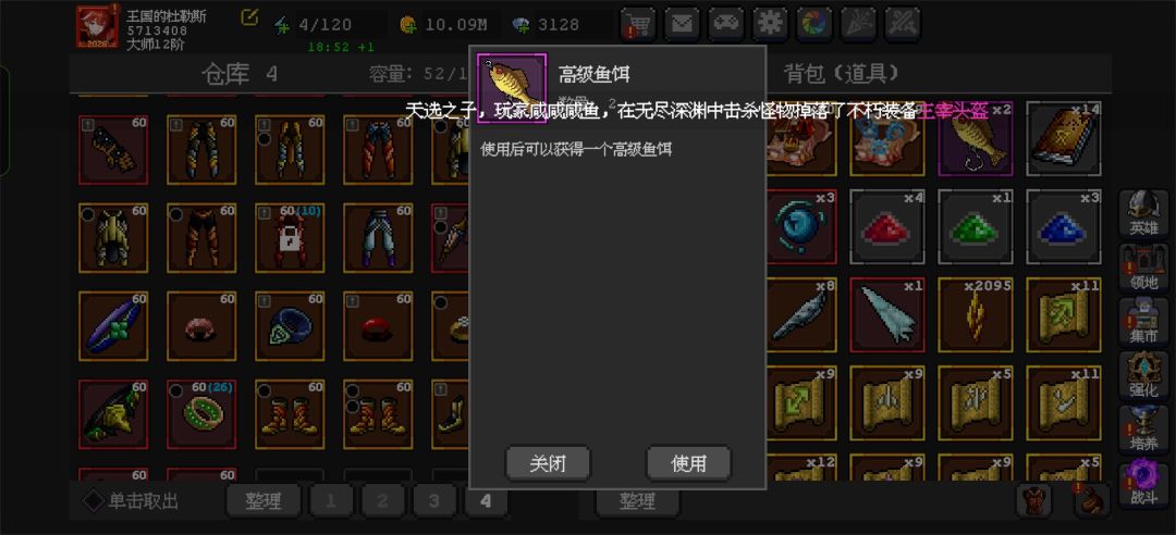 不是,这奖励给的怎么跟说明不一样? 2