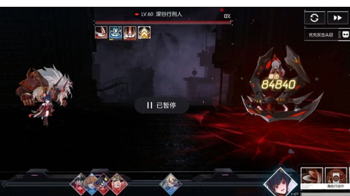 低配北斗活动斩杀队(稳过可挂机)截图