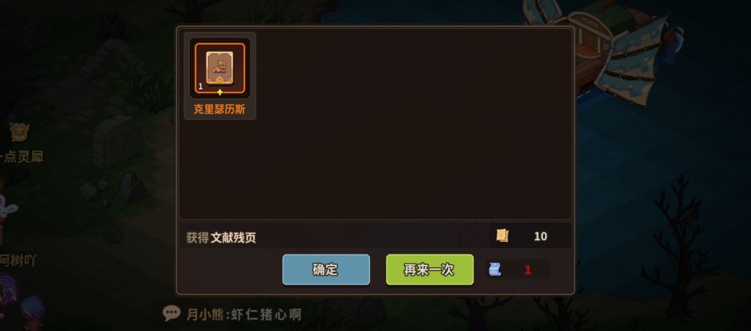 真就是坐过山车 2