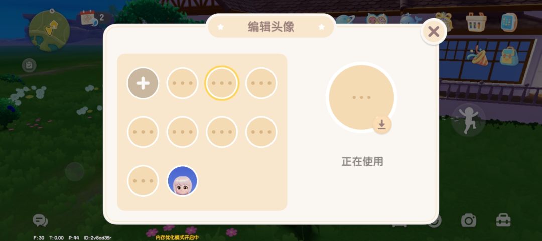 动态图片 2