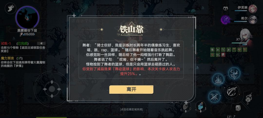 哎哟 你干嘛 1