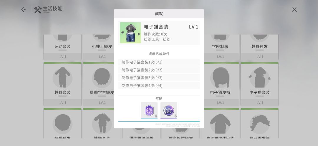 求电子猫一套的获取途径 2
