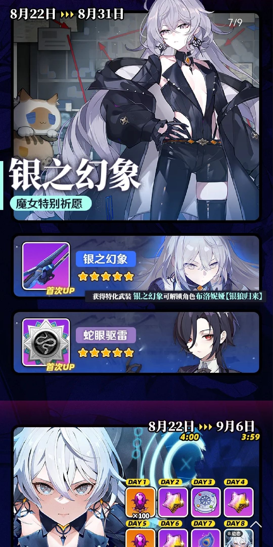 更新版本了 1