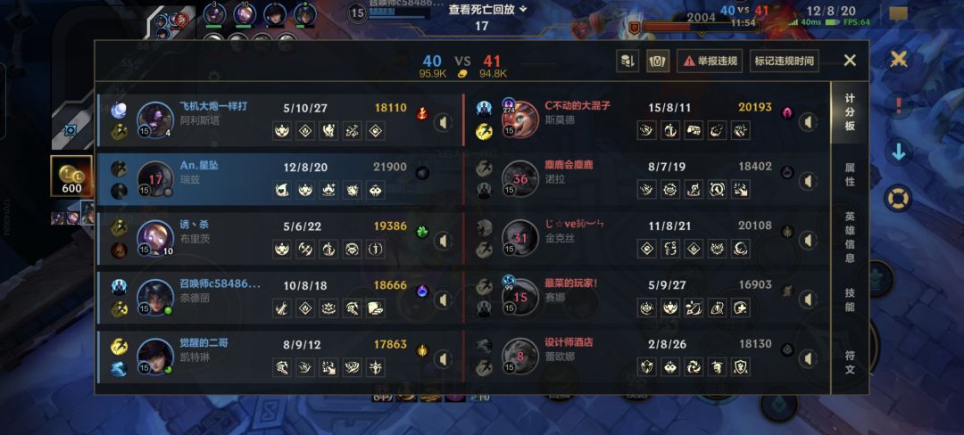 谁玩谁笑,瑞天帝 2