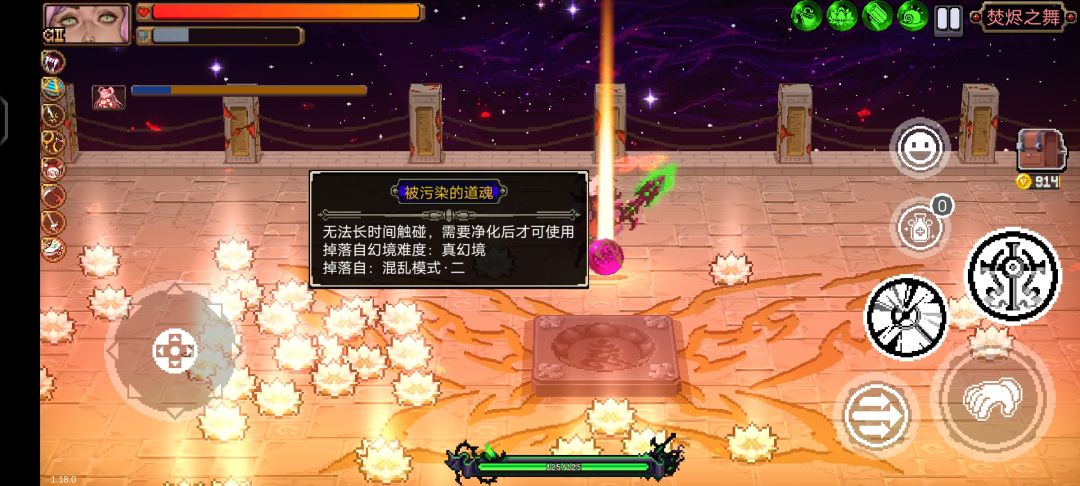 新版本更新 2