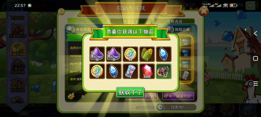 啊这……这对吗? 2