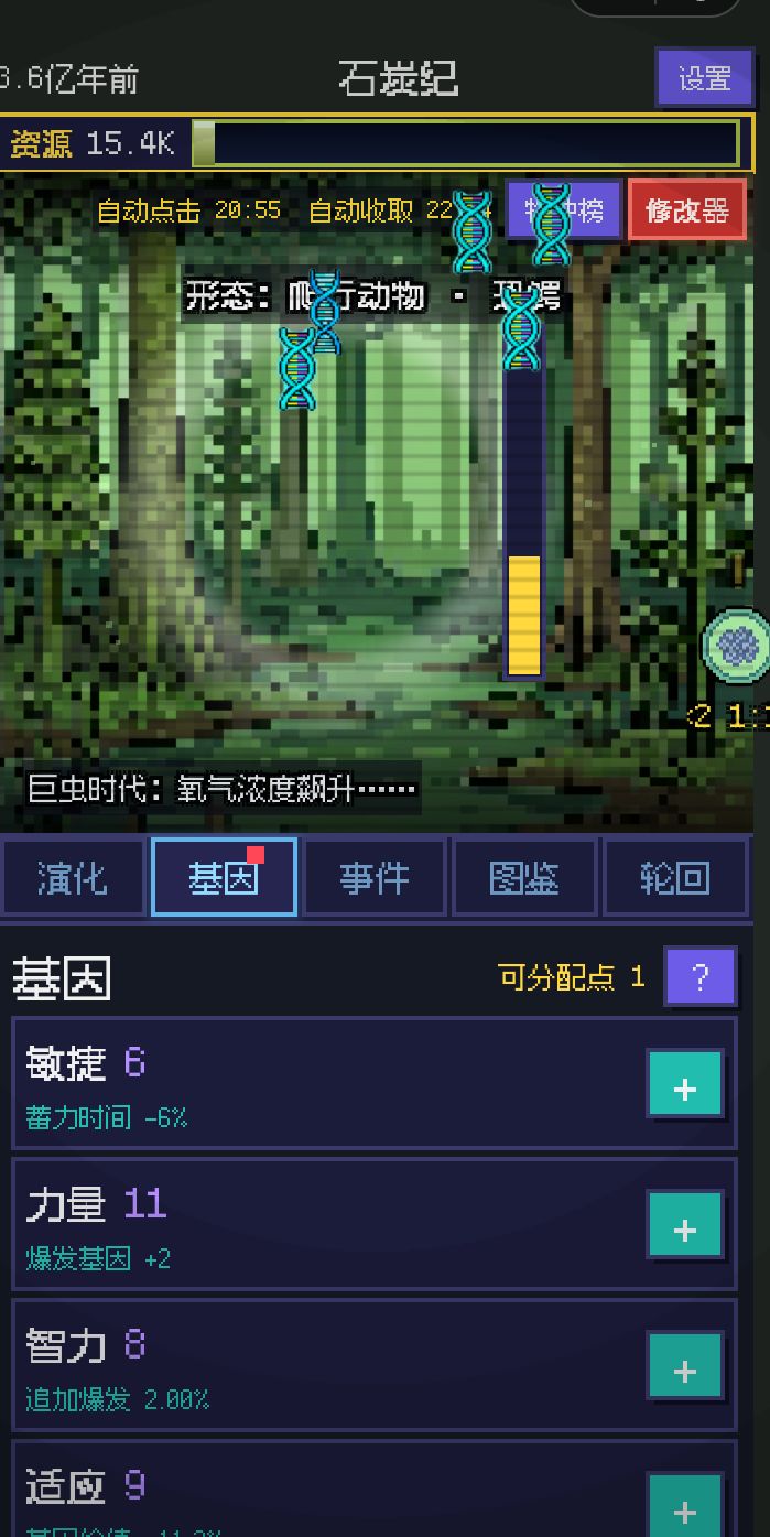 这个恐鳄怎么没有配图? 1