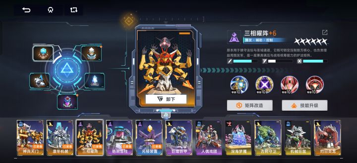 策划能不能出个防御塔重置功能截图