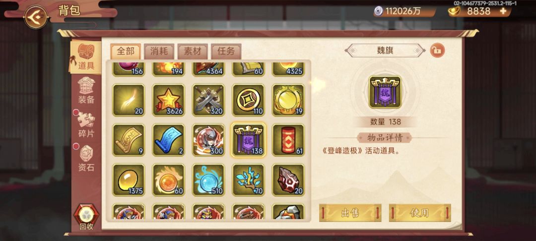 大佬们觉得周年庆我可以拿到白板神曹吗 1