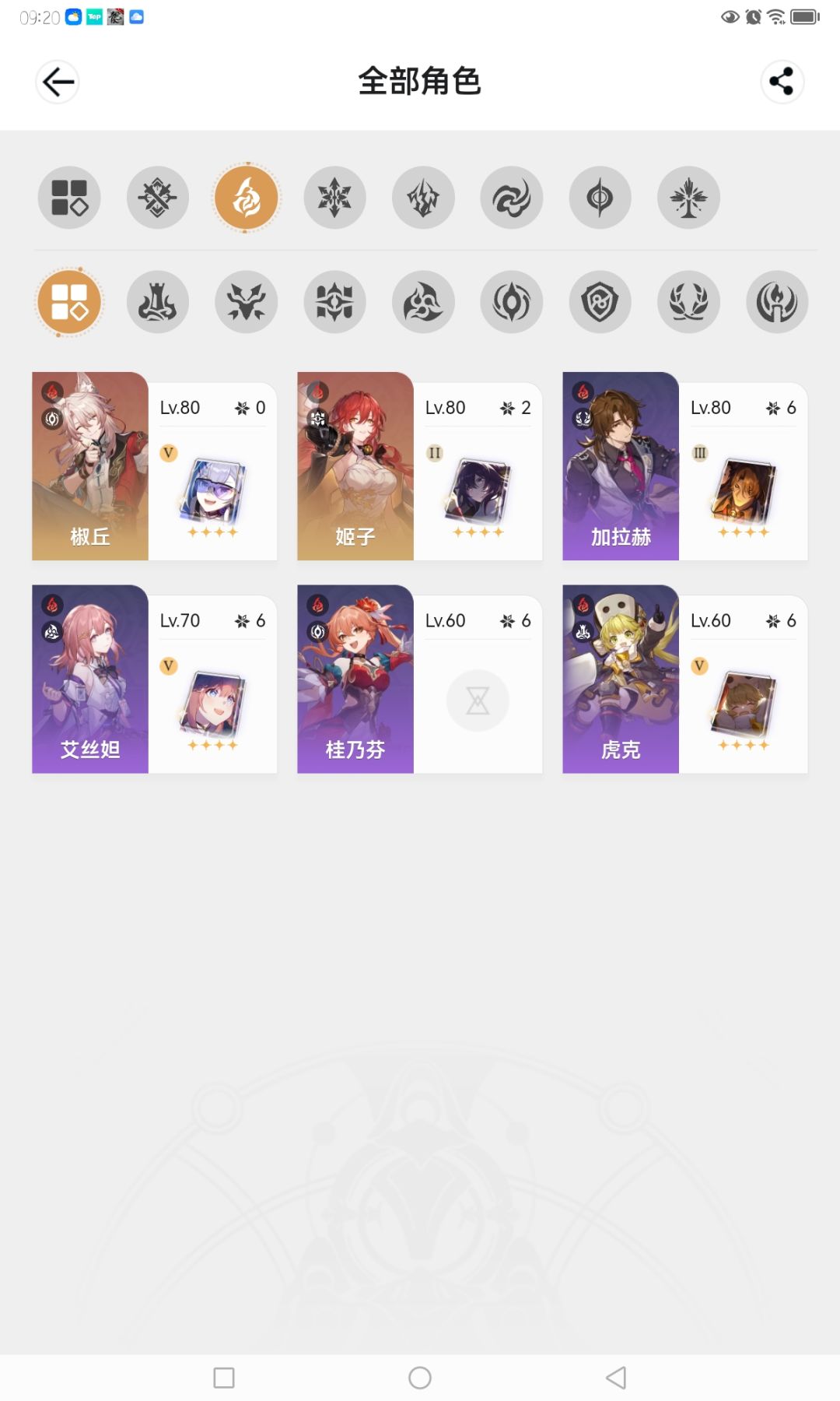新人入坑原神想要摆烂怎么办 7
