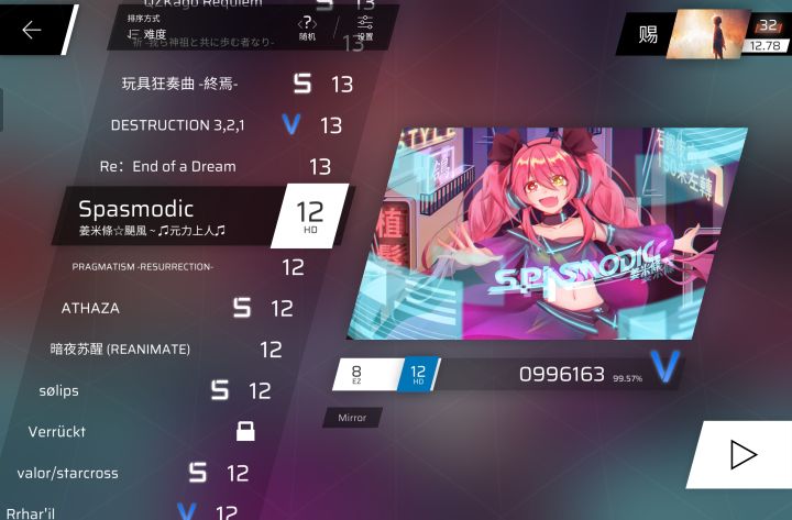 嘶截图