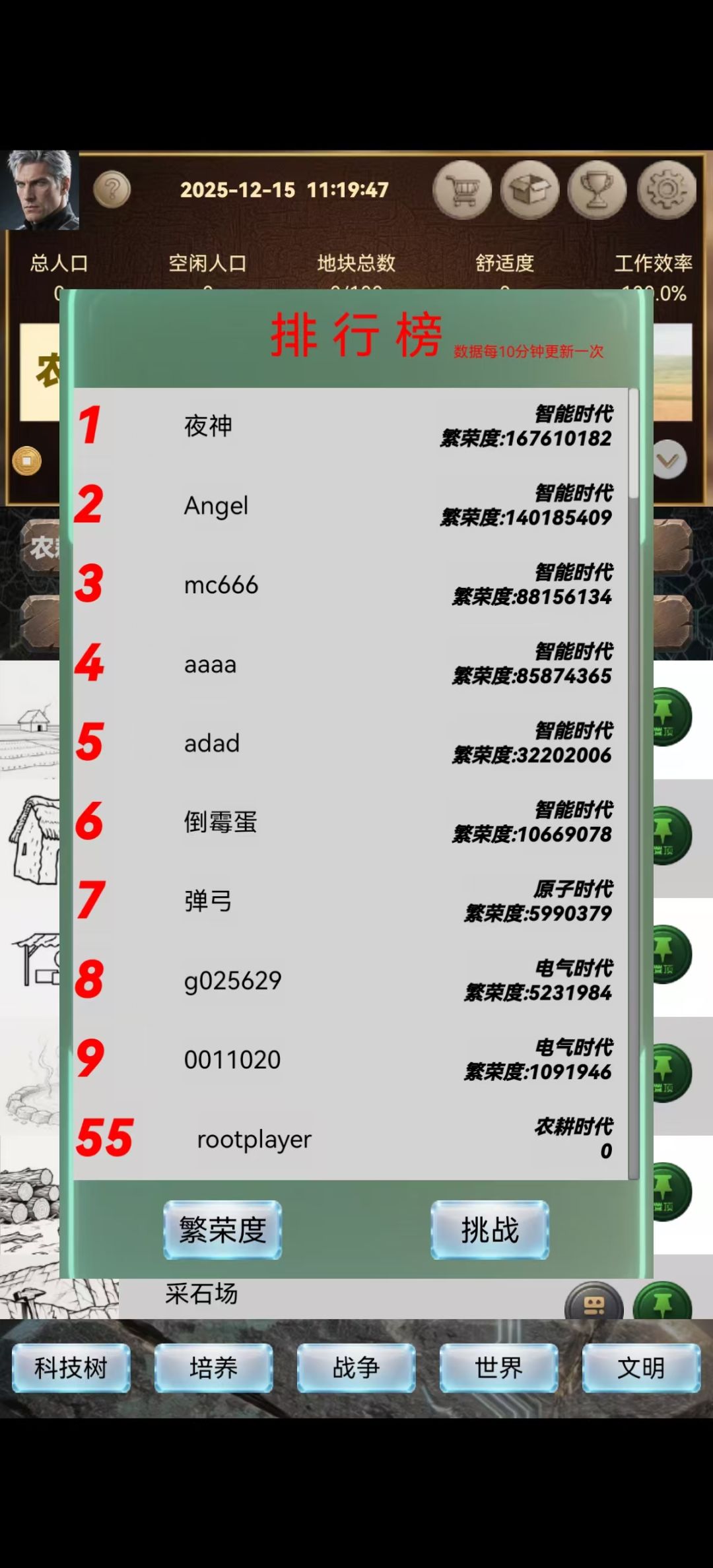 测试版游戏进度与排名返还计划 1