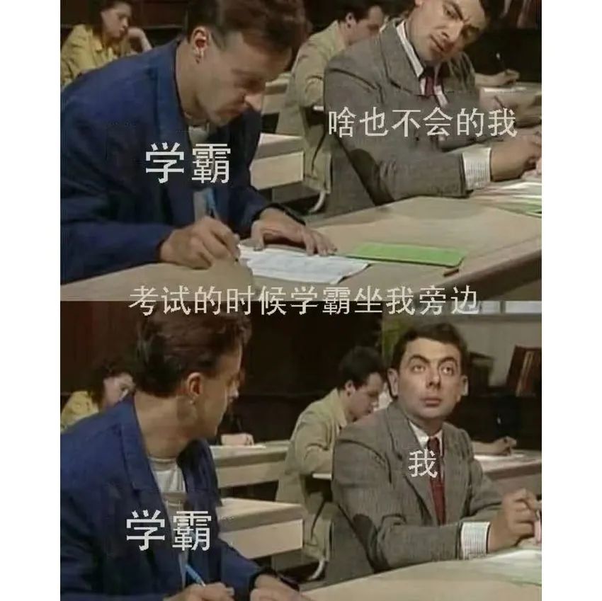 ✨今日份梗图分享第四十一期✨ 3